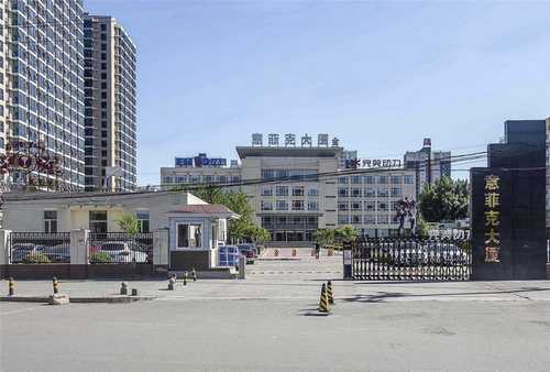 三亚帝安尼电话
